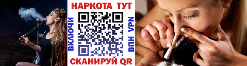 Все наркотики Павловск МАРИХУАНА Альфа ПВП Гашиш Амфетамин Мефедрон