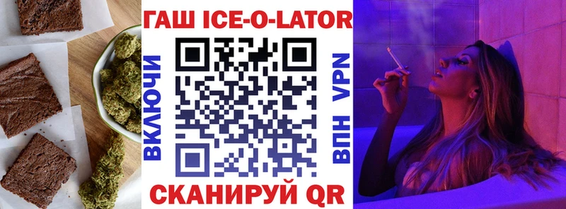 Cannafood конопля  Павловск 