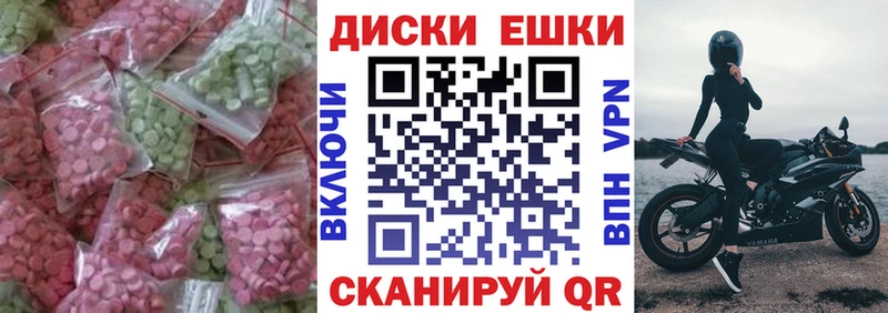 ЭКСТАЗИ Дубай  гидра ссылка  Павловск 
