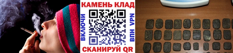 ГАШИШ убойный  Павловск 