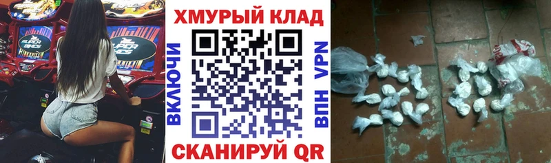 цены наркотик  Павловск  ГЕРОИН хмурый 