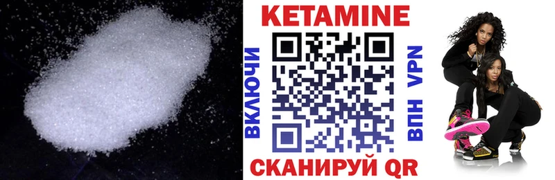 Кетамин ketamine  это официальный сайт  Павловск  где купить наркотик  МЕГА ссылки 
