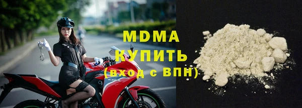 прущие крисы Беломорск