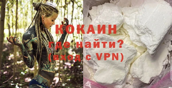 MDMA Белокуриха