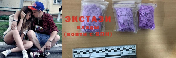 MDMA Белокуриха