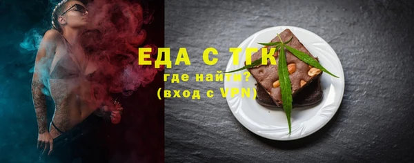 MDMA Белокуриха