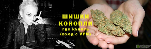 MDMA Белокуриха