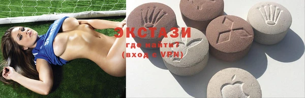 MDMA Белокуриха