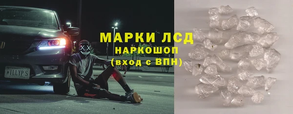 MDMA Белокуриха