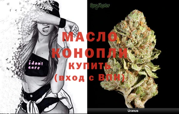 MDMA Белокуриха