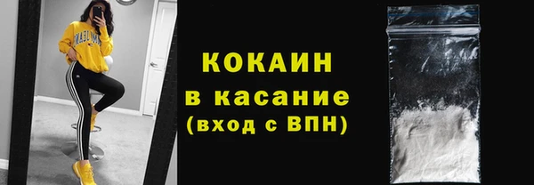 MDMA Белокуриха