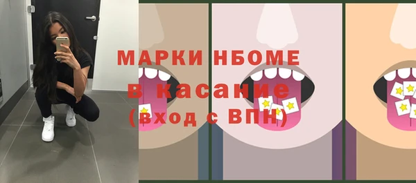 MDMA Белокуриха