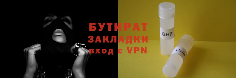 круглые Белоозёрский