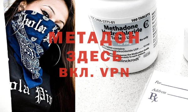 MDMA Белокуриха