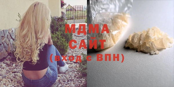 MDMA Белокуриха