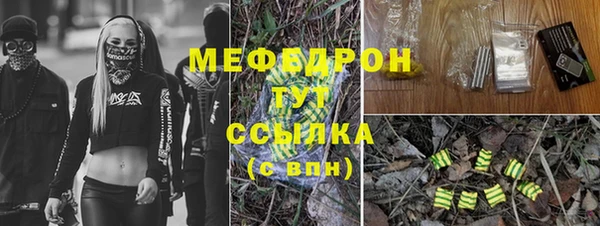 прущие крисы Беломорск