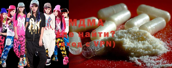 MDMA Белокуриха