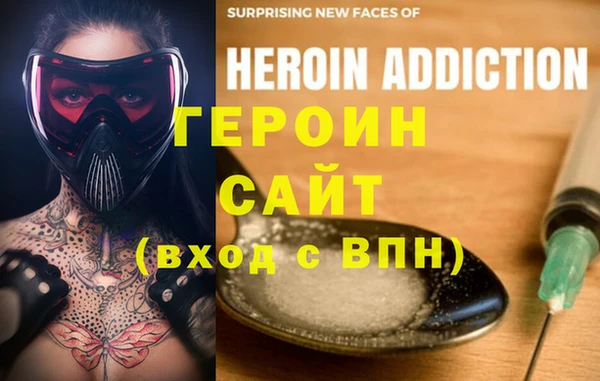 MDMA Белокуриха
