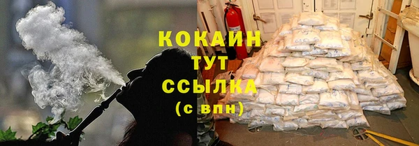 MDMA Белокуриха