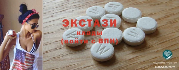 прущие крисы Беломорск