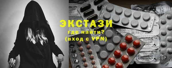 MDMA Белокуриха