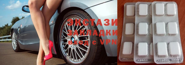 прущие крисы Беломорск