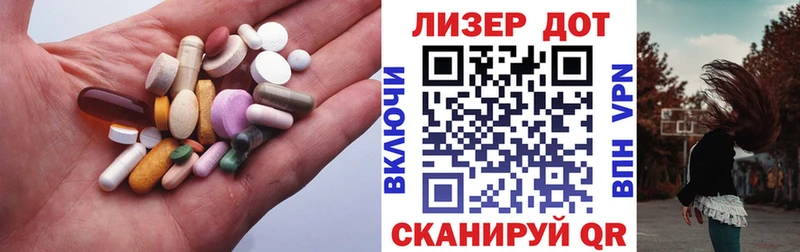 мориарти телеграм  Павловск  ЛСД экстази ecstasy 