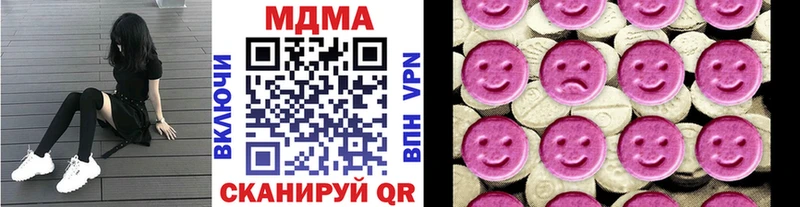 MDMA молли  ссылка на мегу рабочий сайт  Павловск 