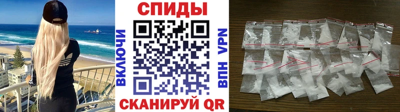 МЕТАМФЕТАМИН пудра закладка Павловск