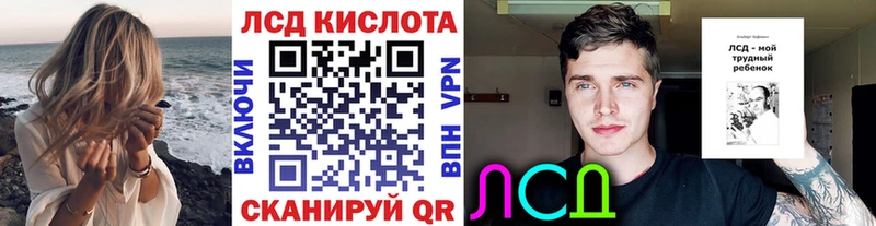 Марки NBOMe 1,8мг  Павловск 