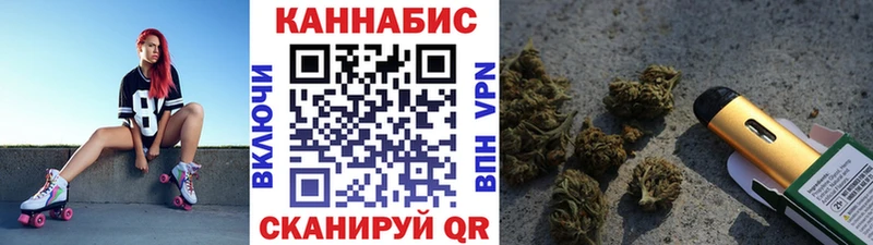 что такое наркотик  Павловск  Канабис гибрид 